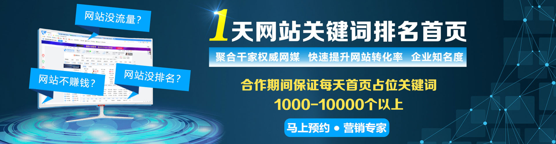 下陆百度推广托管